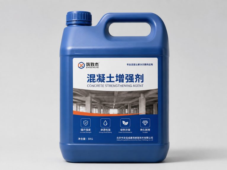 商丘卡妙纳米型混凝土增强剂